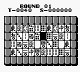 Shisenshou - Match-Mania (Japan) In game screenshot